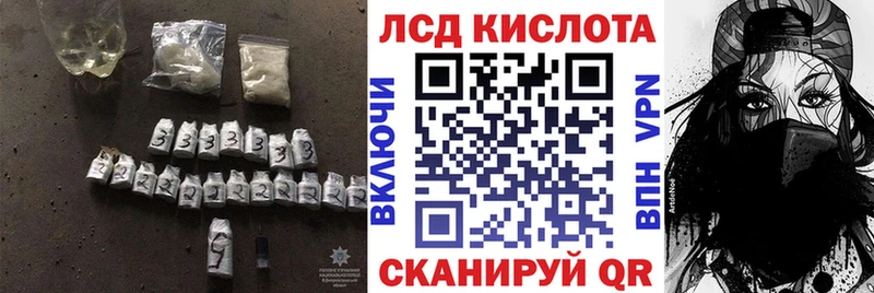 Лсд 25 экстази кислота Уварово
