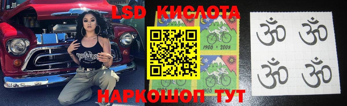 Уварово  ЛСД экстази кислота  hydra tor  Вход с VPN  Лсд 25 экстази ecstasy 