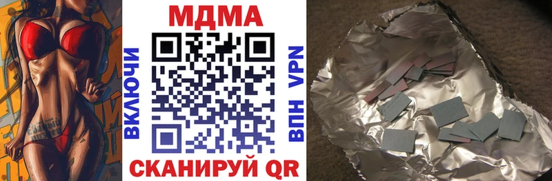 MDMA crystal даркнет сайт МЕГА как войти Уварово