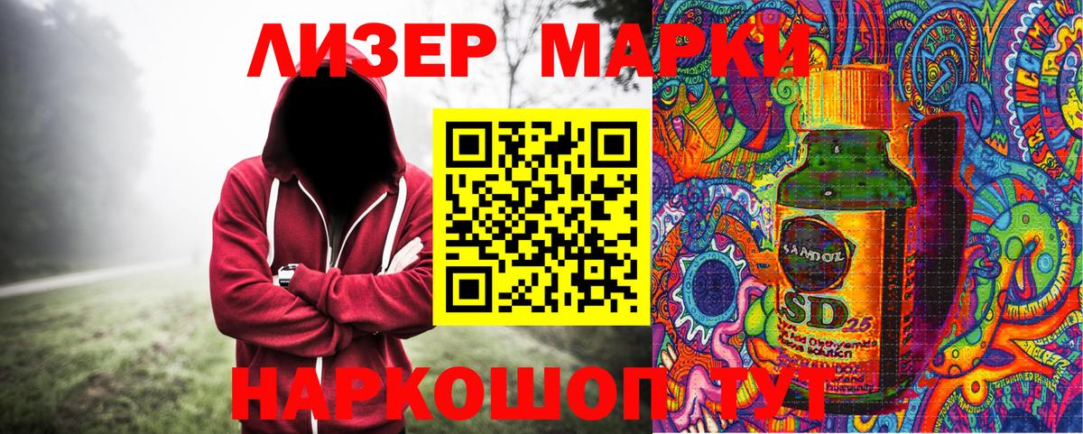 Наркотические марки 1,5мг  Вход с VPN  Уварово  Наркотические марки 1,5мг 