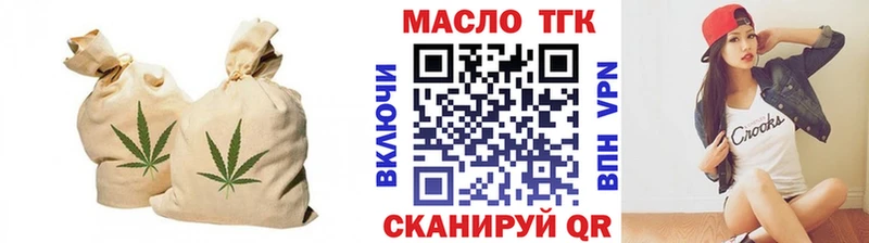 ТГК гашишное масло  Уварово 