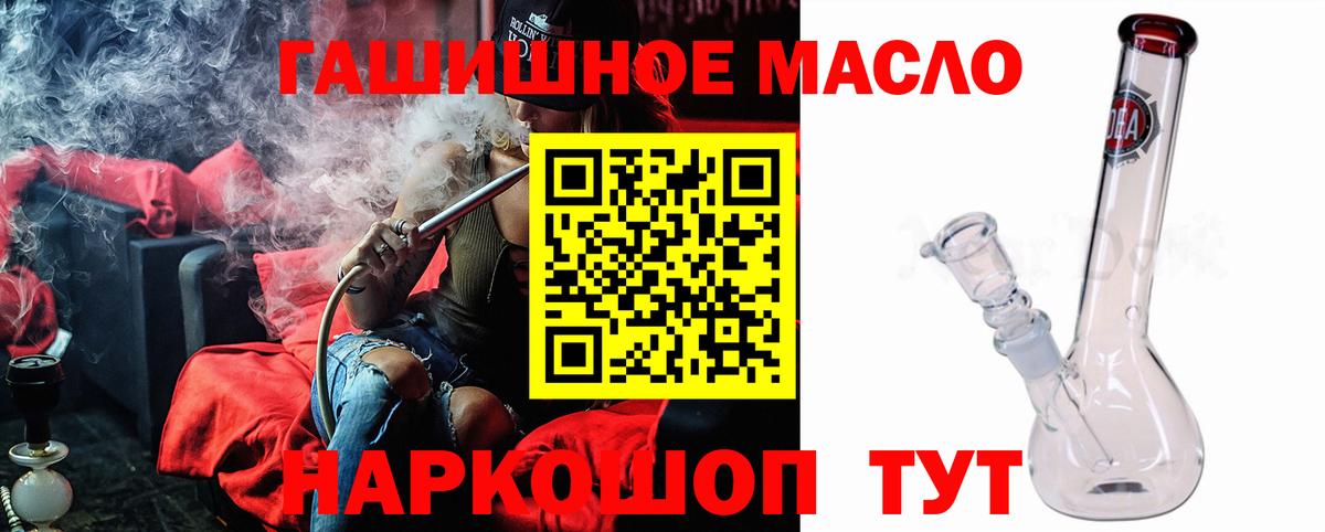 ТГК вейп с тгк  Дистиллят ТГК Wax  Вход с VPN  Уварово 