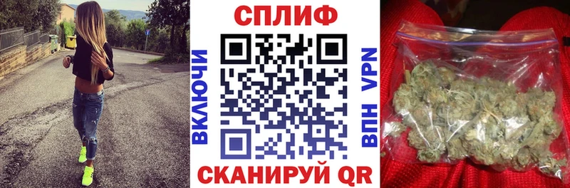 Бошки Шишки THC 21%  Уварово 