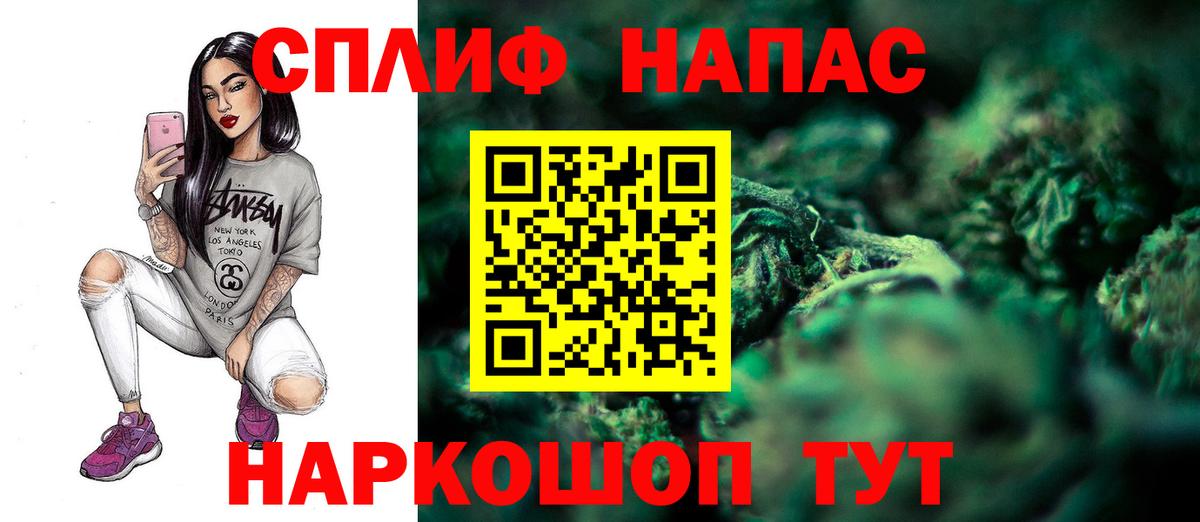 Марихуана OG Kush  МАРИХУАНА MAZAR  Канабис гибрид  Каннабис гибрид  Вход с VPN  Уварово 
